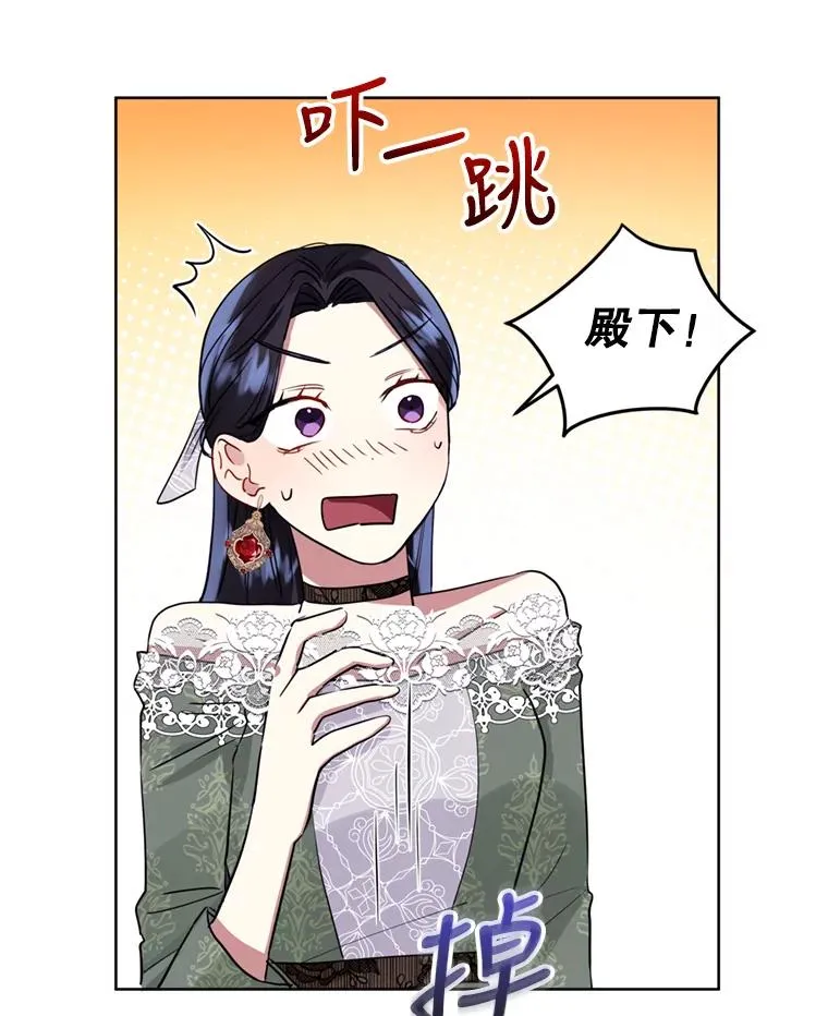 30.禁术 第103页