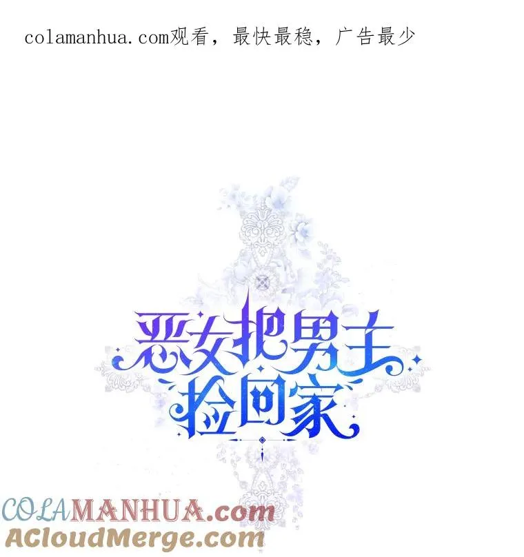 31.投资说明会 第1页