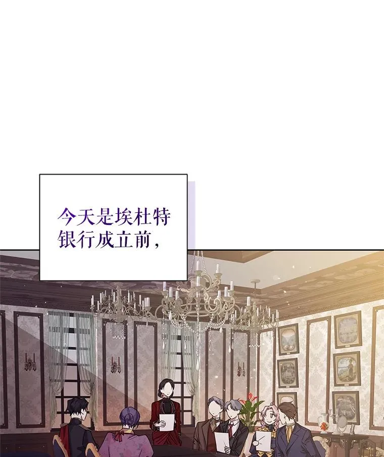 31.投资说明会 第3页