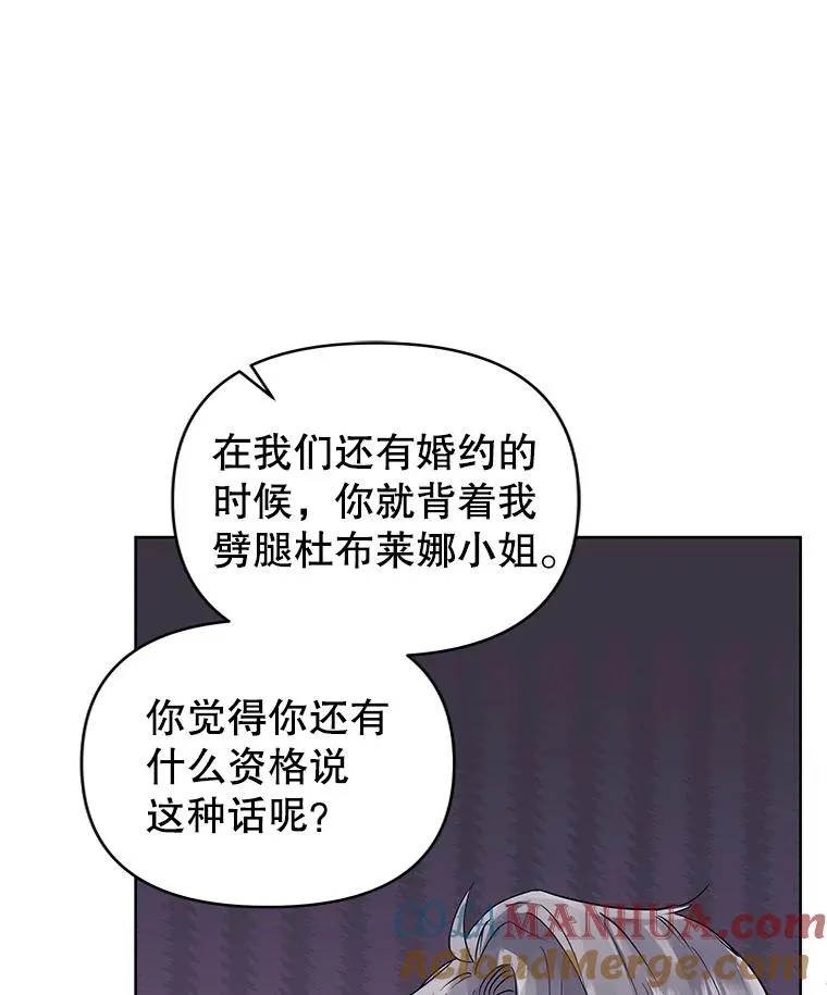 31.投资说明会 第17页