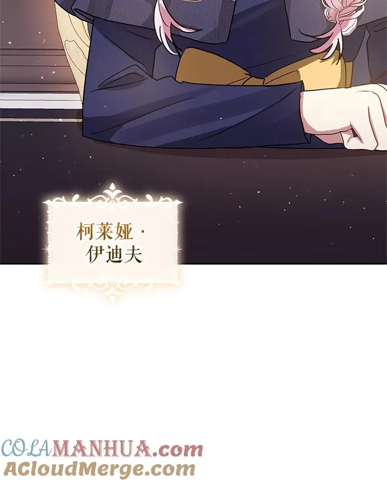 31.投资说明会 第21页