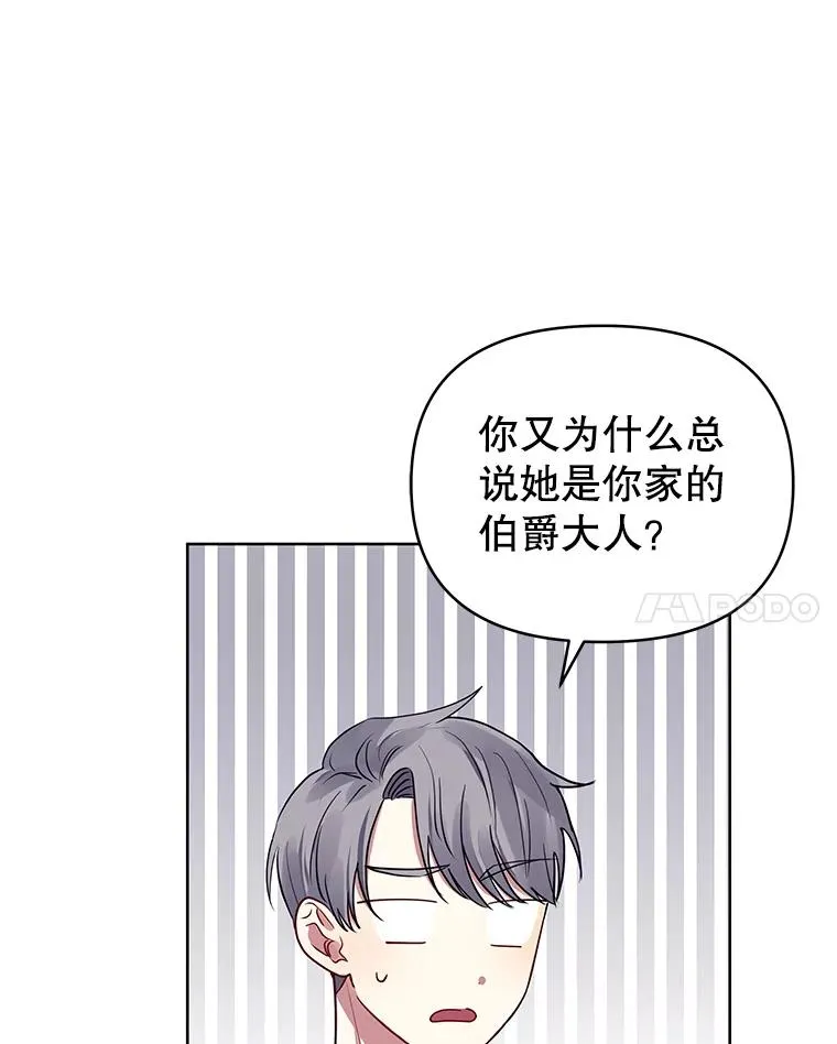 31.投资说明会 第22页