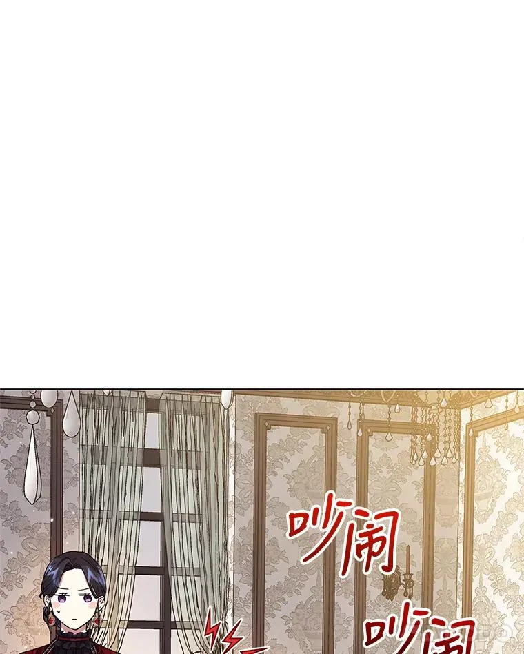 31.投资说明会 第26页