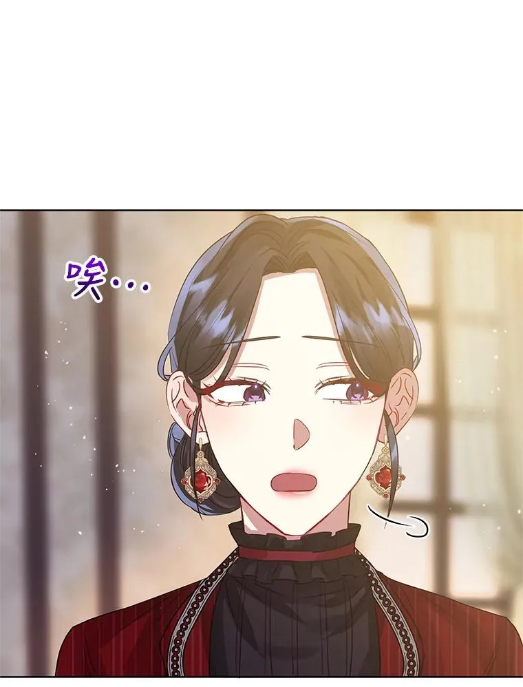 31.投资说明会 第28页
