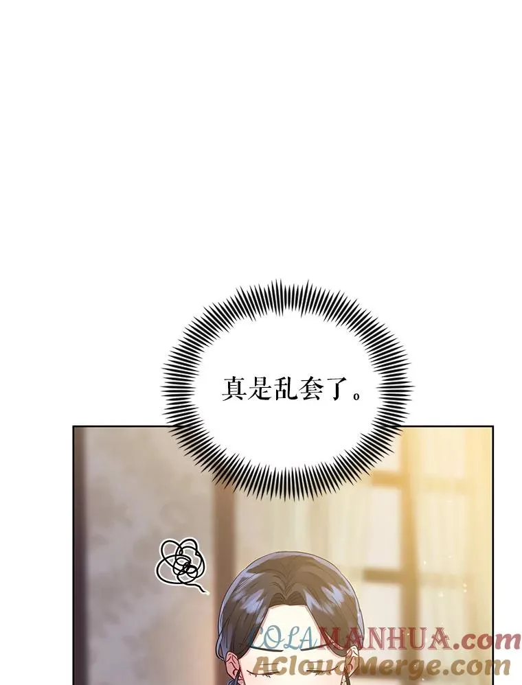 31.投资说明会 第33页