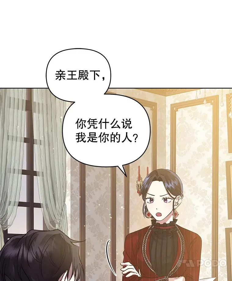 31.投资说明会 第35页