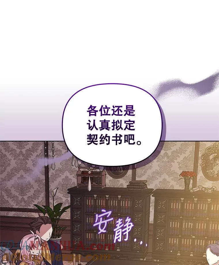 31.投资说明会 第37页
