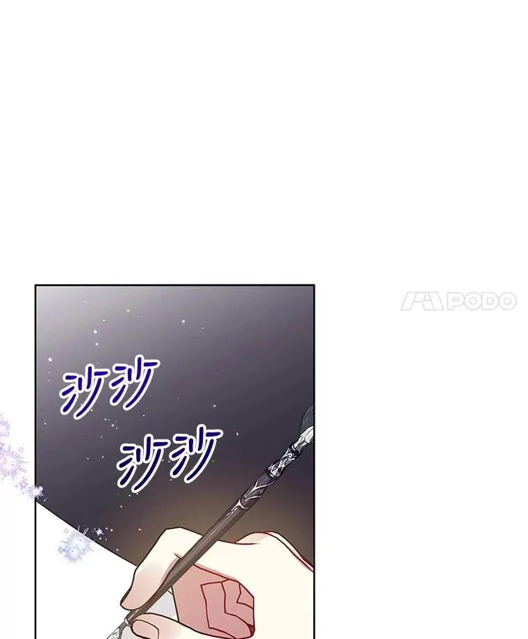 31.投资说明会 第39页