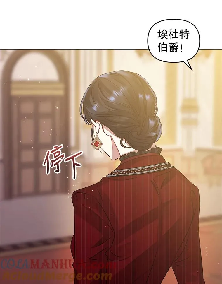 31.投资说明会 第45页