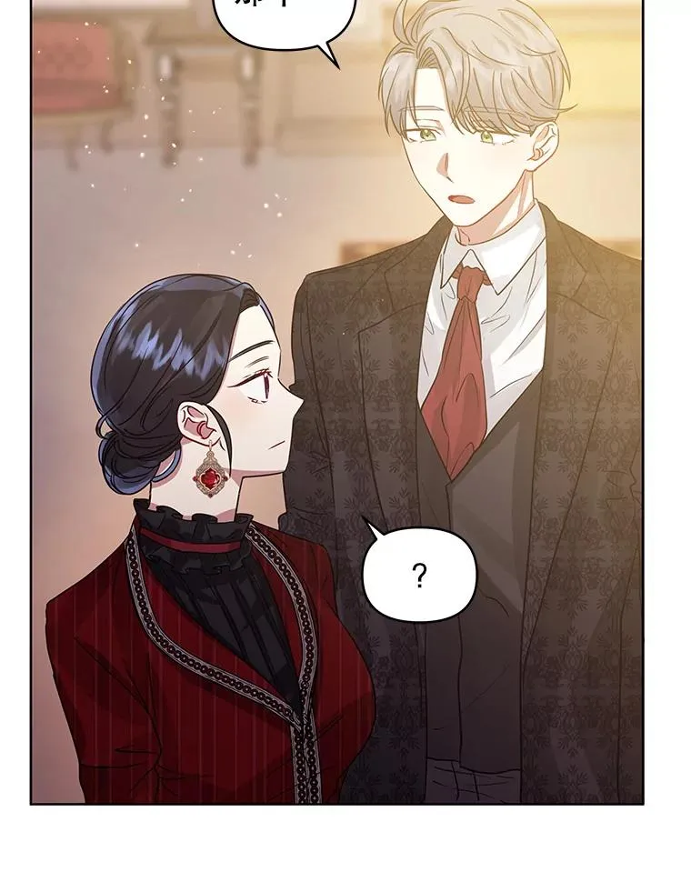 31.投资说明会 第47页