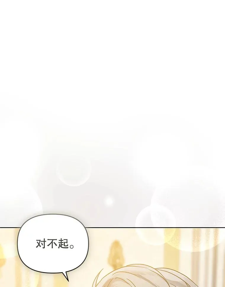 31.投资说明会 第48页