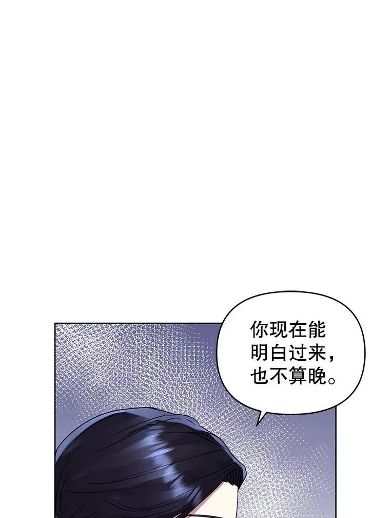 31.投资说明会 第55页