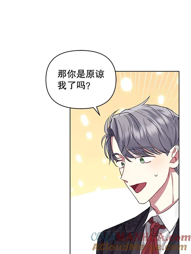 31.投资说明会 第57页