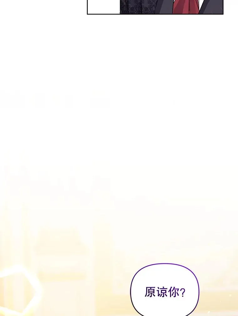 31.投资说明会 第58页