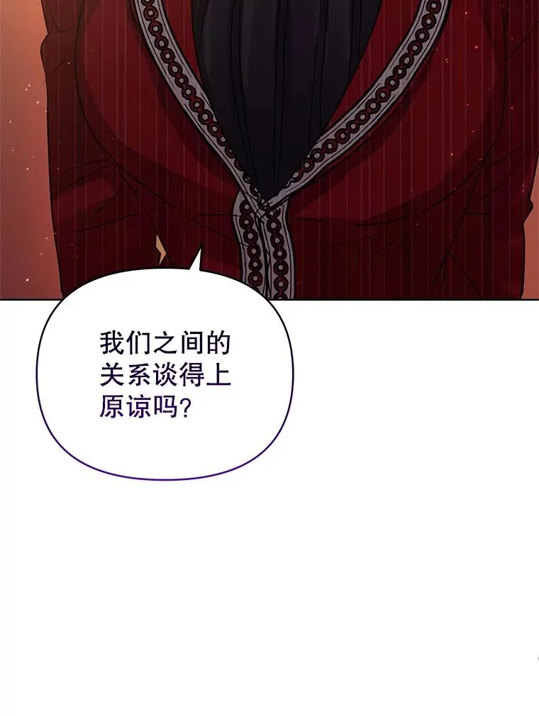 31.投资说明会 第60页