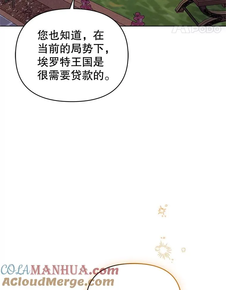 31.投资说明会 第73页