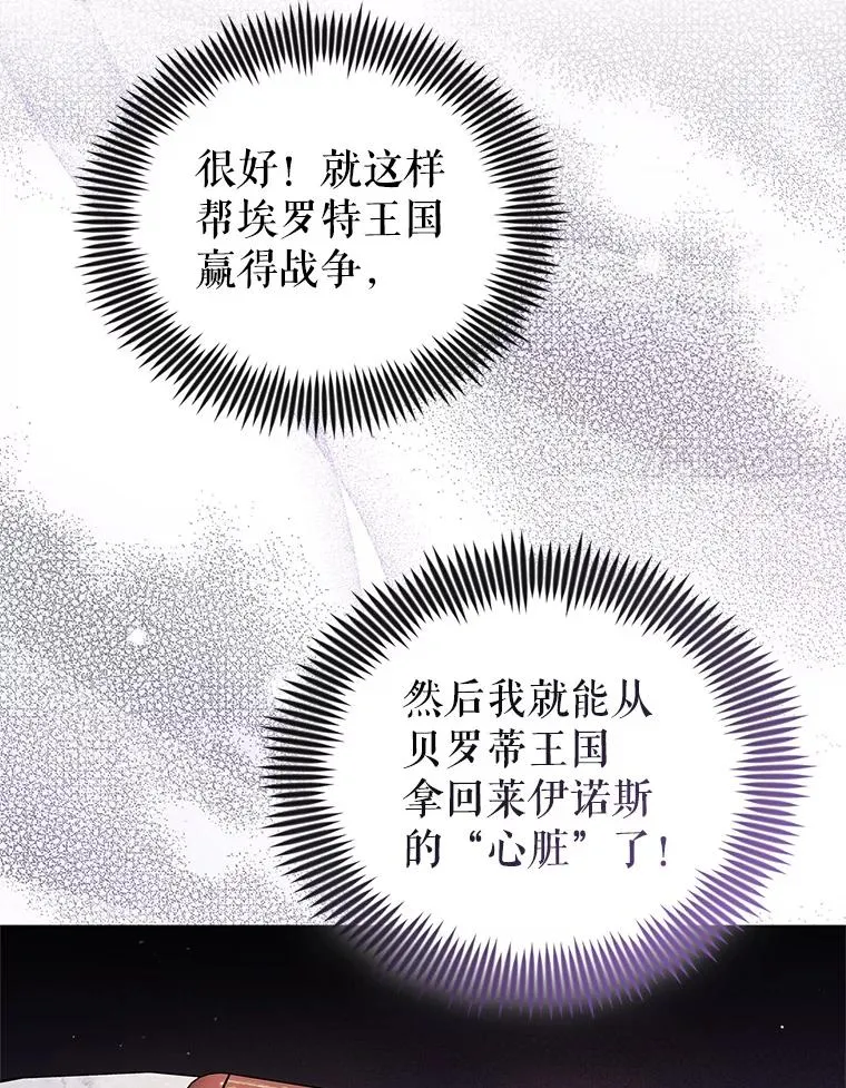 31.投资说明会 第76页