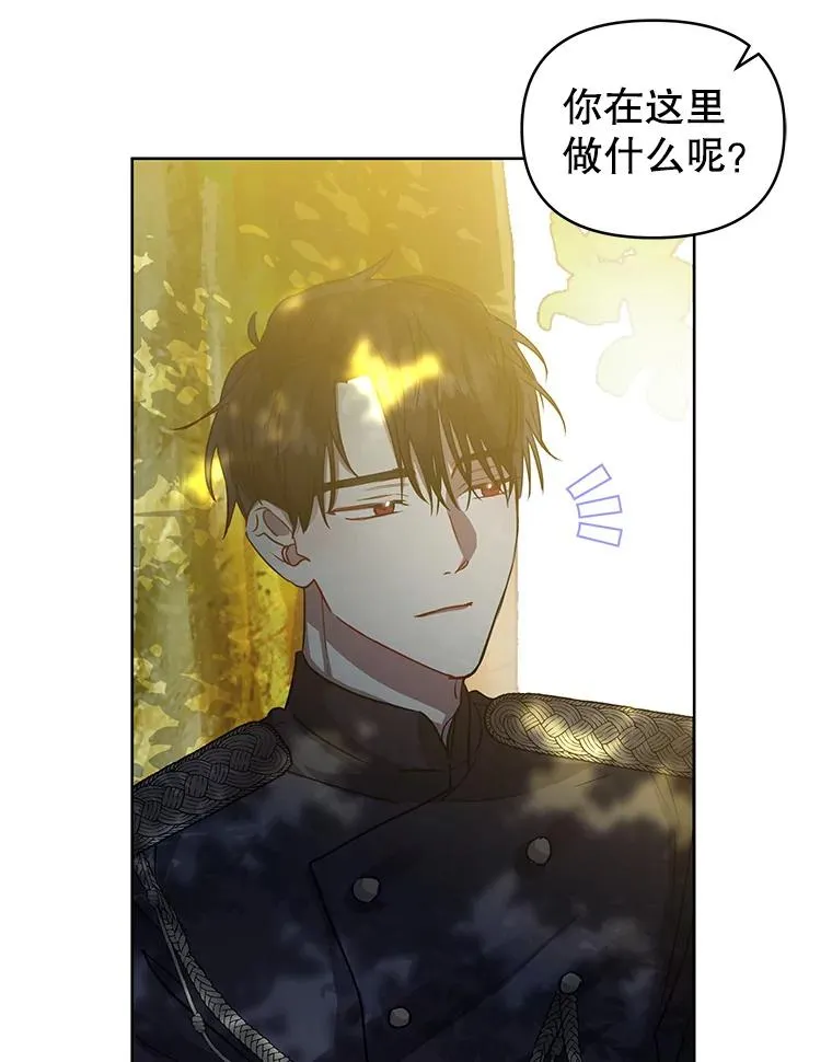 31.投资说明会 第90页