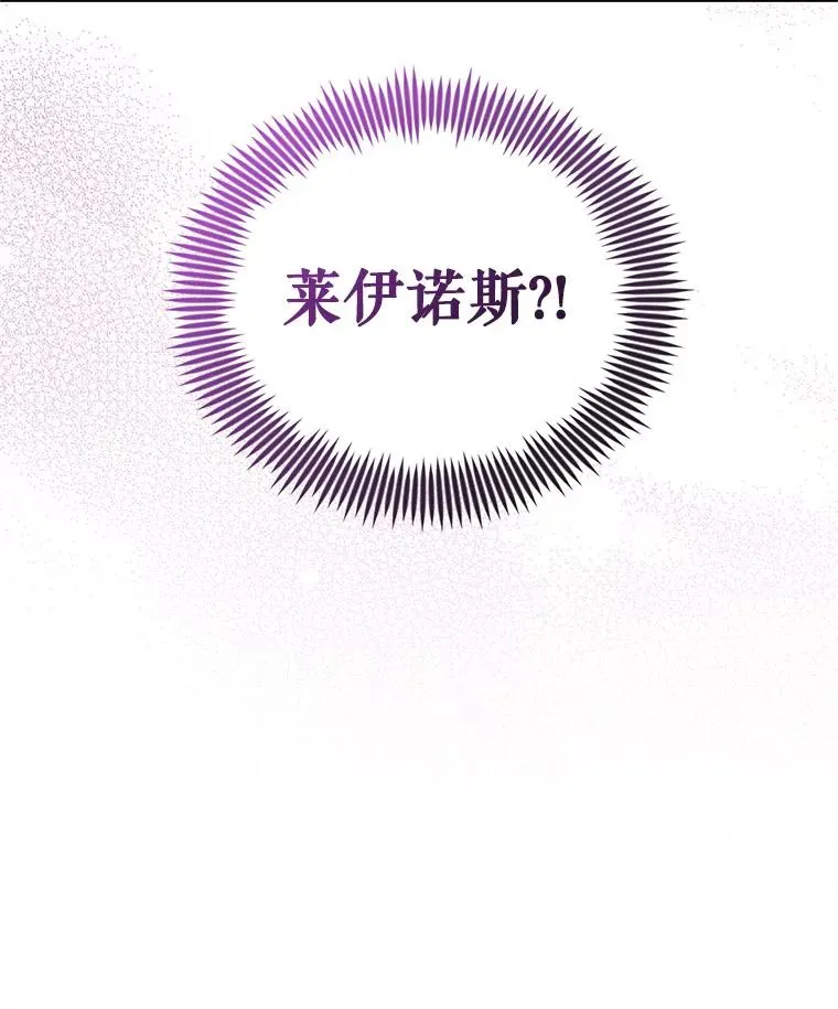 31.投资说明会 第123页