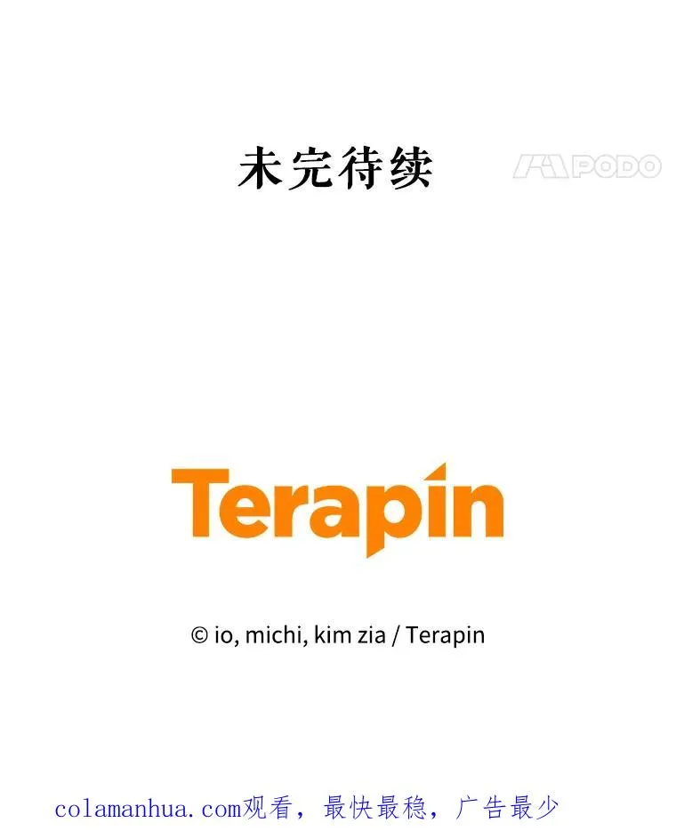 31.投资说明会 第124页