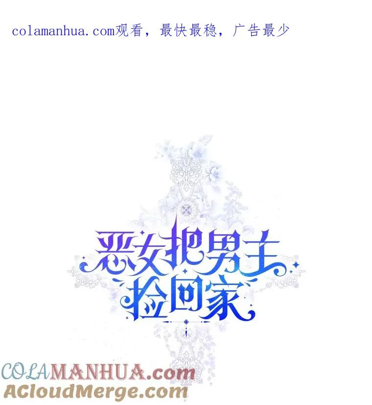 32.告别 第1页