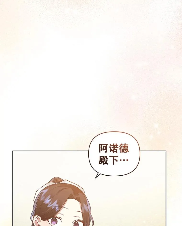32.告别 第6页