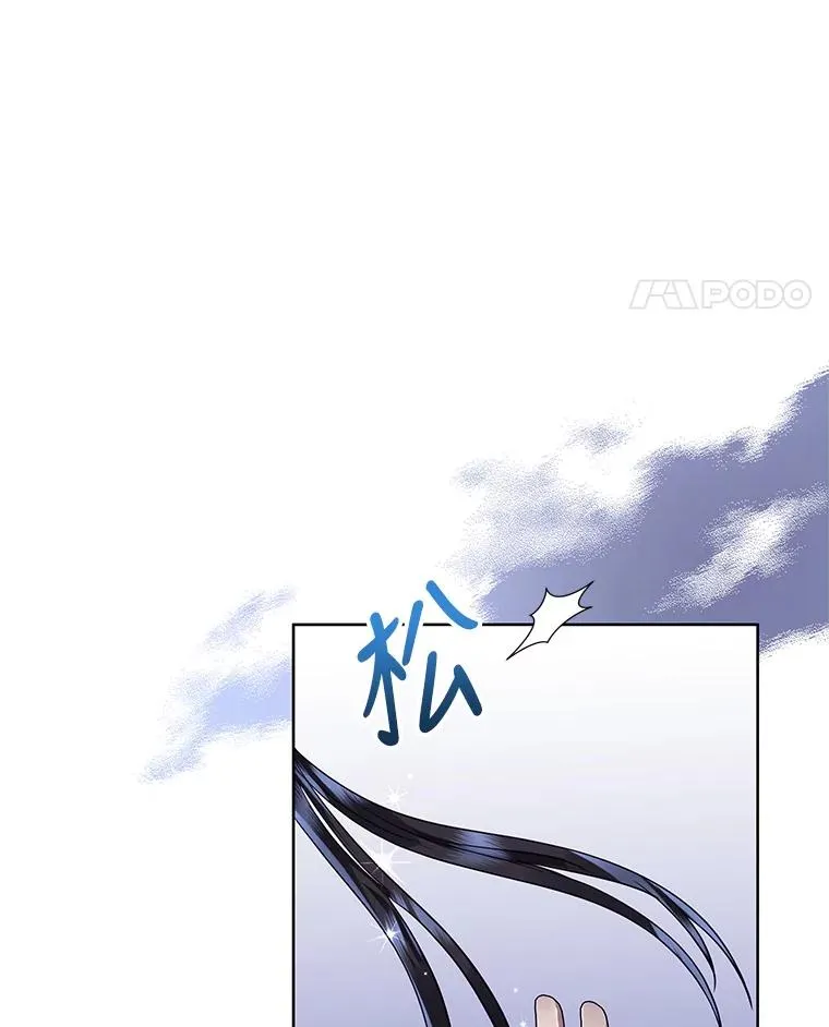 32.告别 第8页