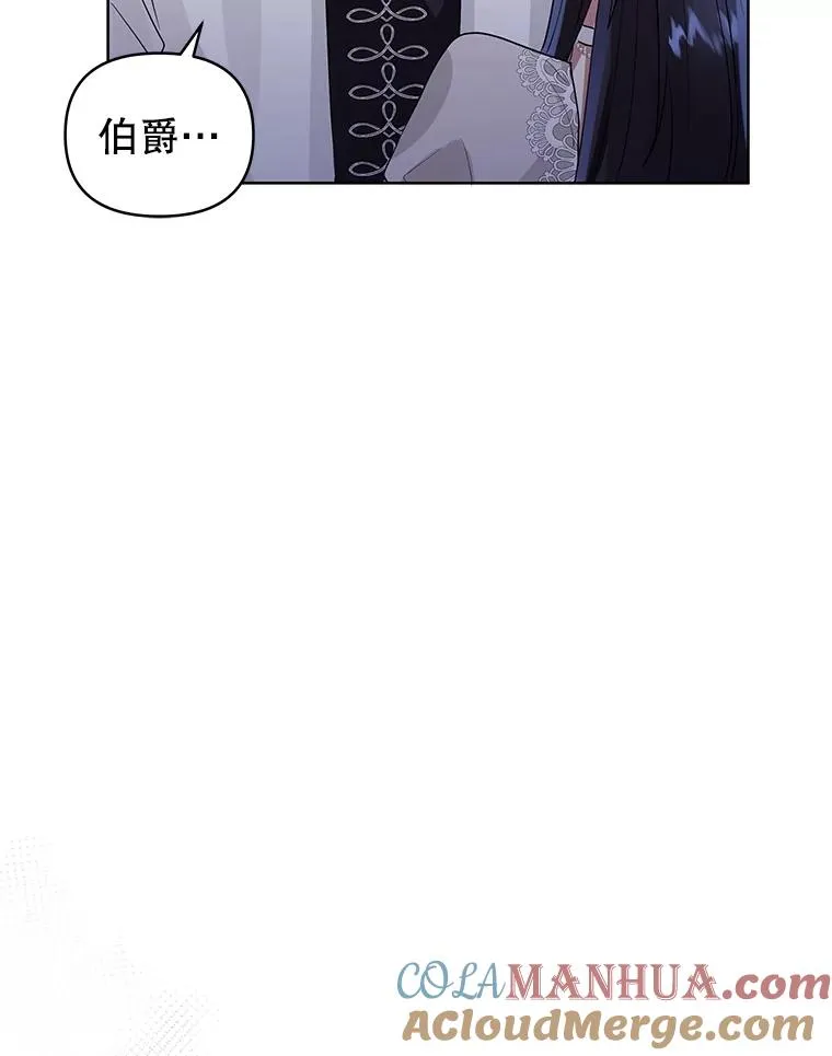 32.告别 第13页