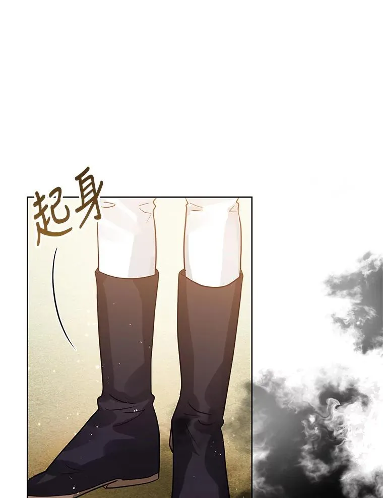 32.告别 第22页