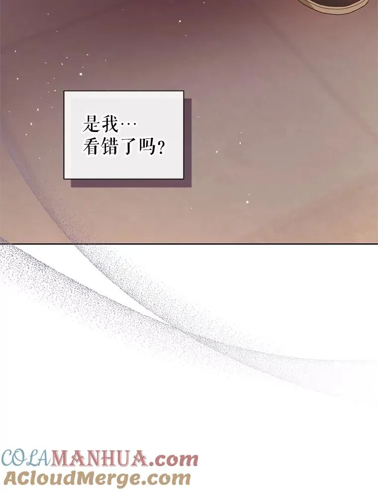 32.告别 第29页