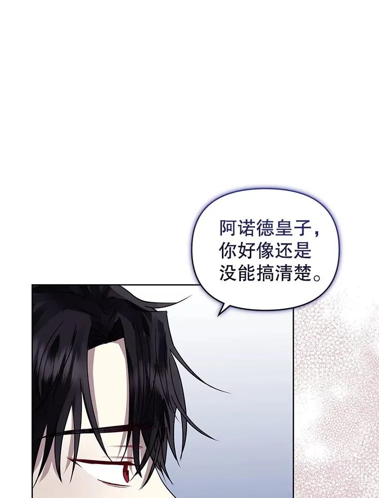 32.告别 第36页