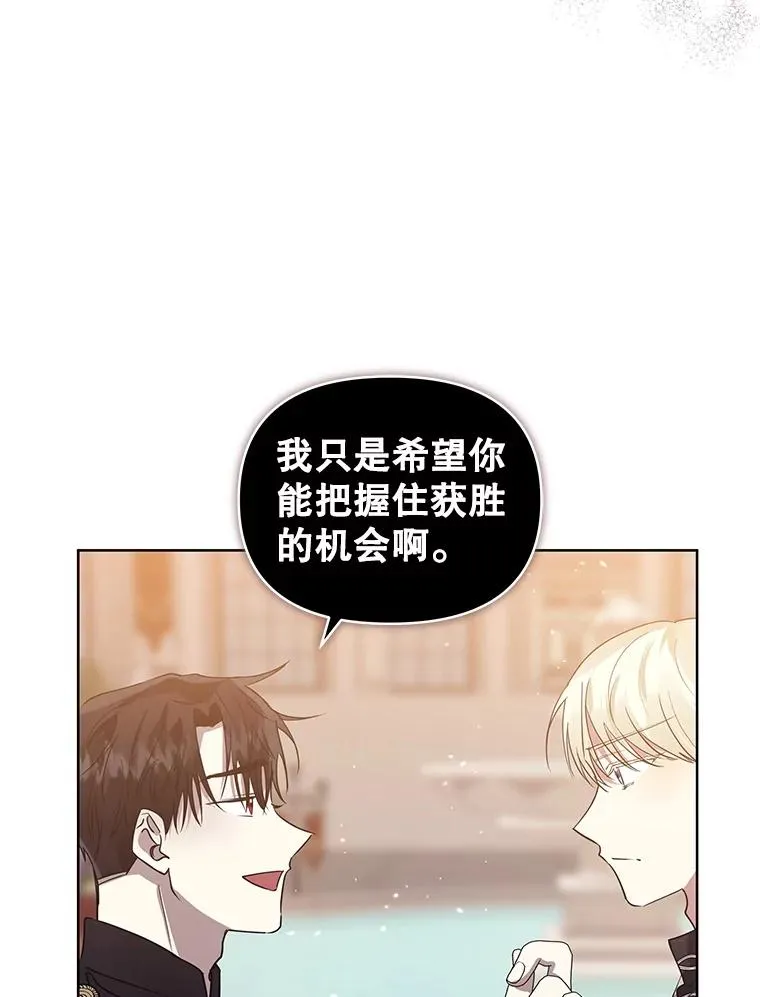 32.告别 第40页