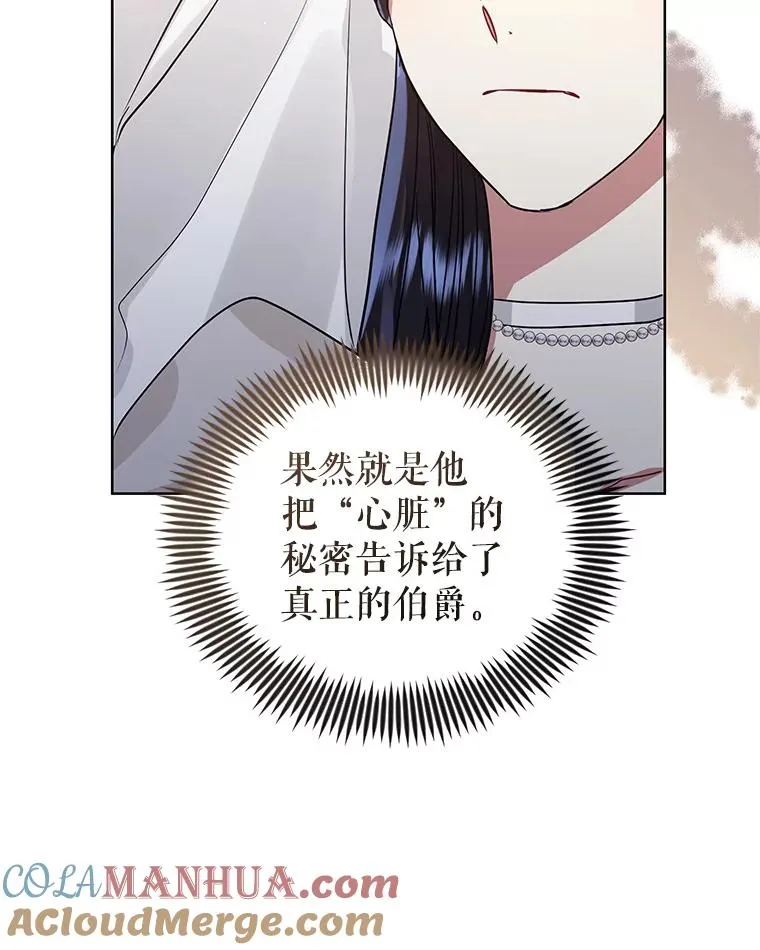 32.告别 第45页