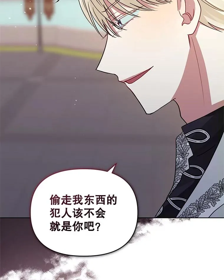 32.告别 第47页