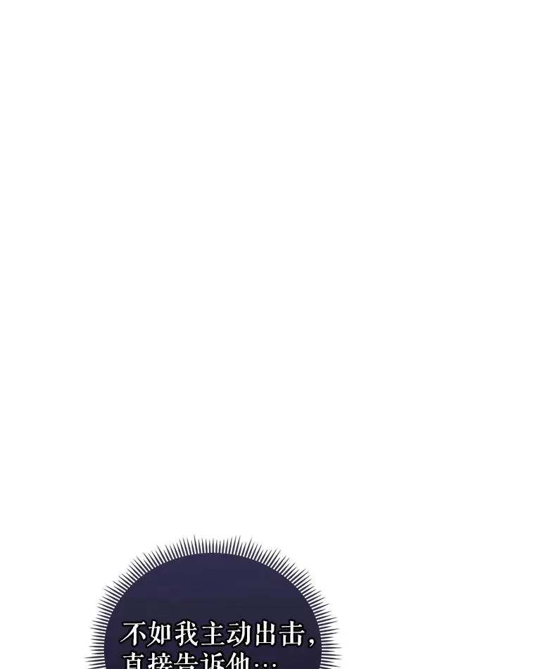 32.告别 第50页