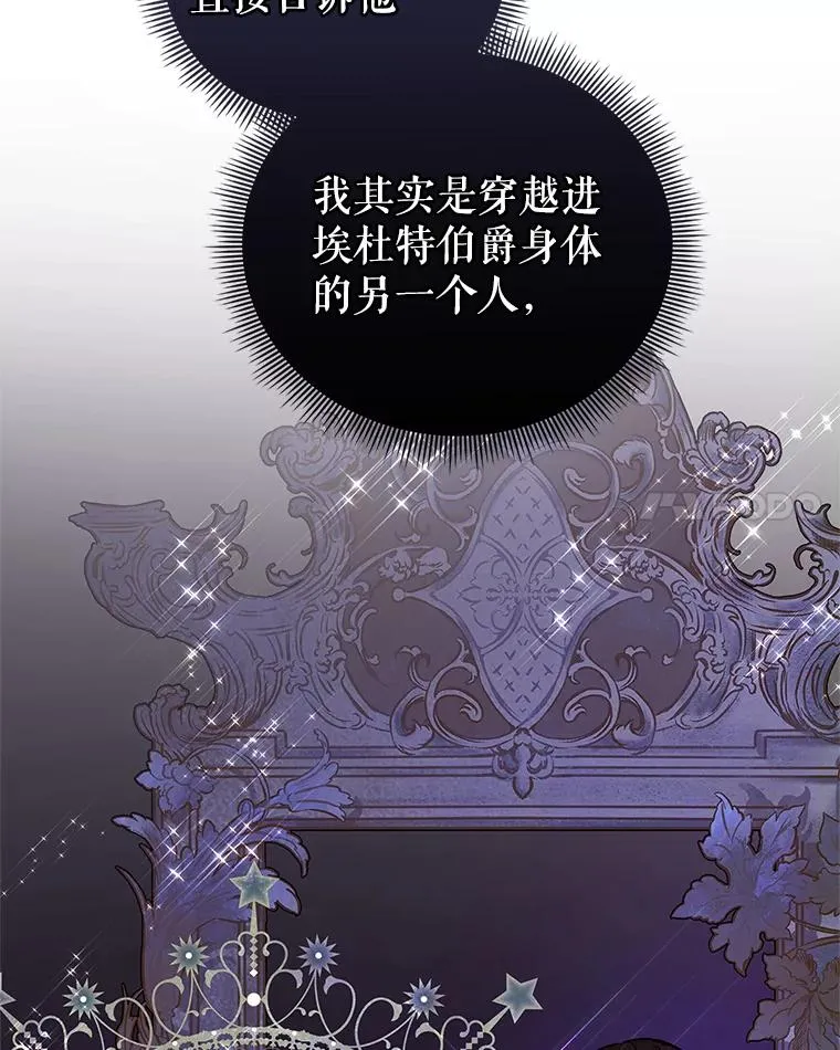 32.告别 第51页