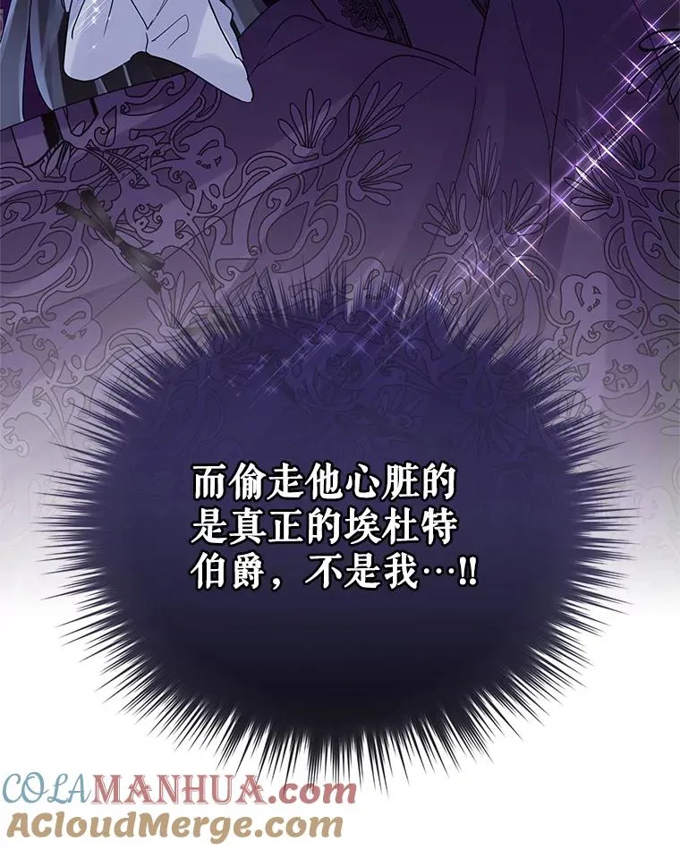 32.告别 第53页