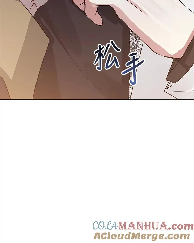 32.告别 第57页