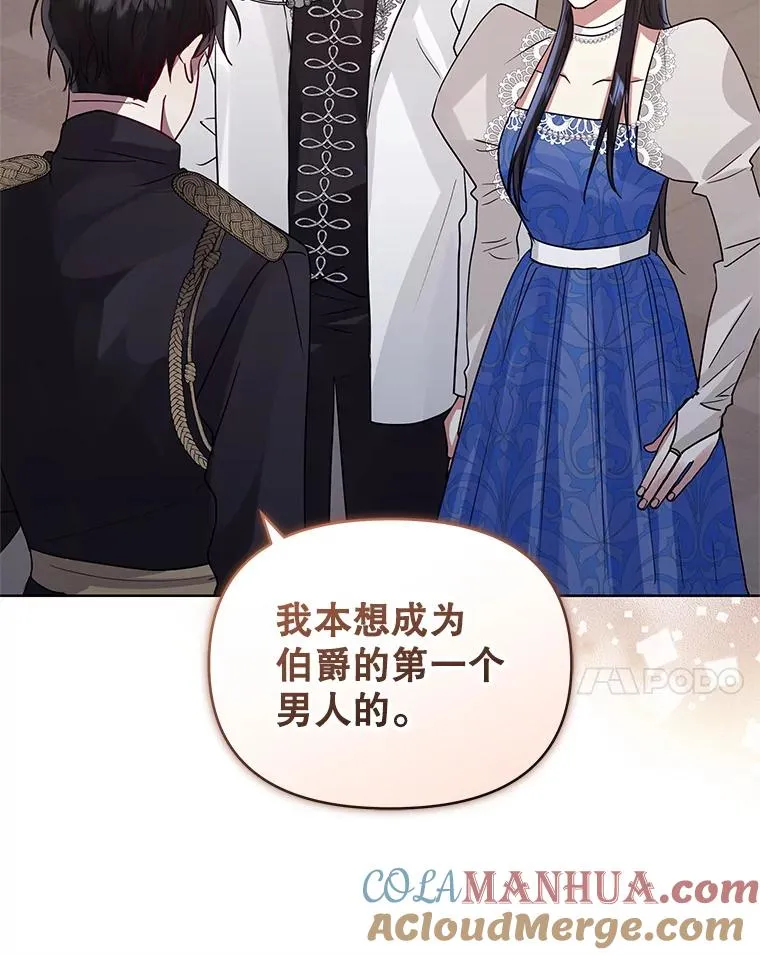 32.告别 第61页
