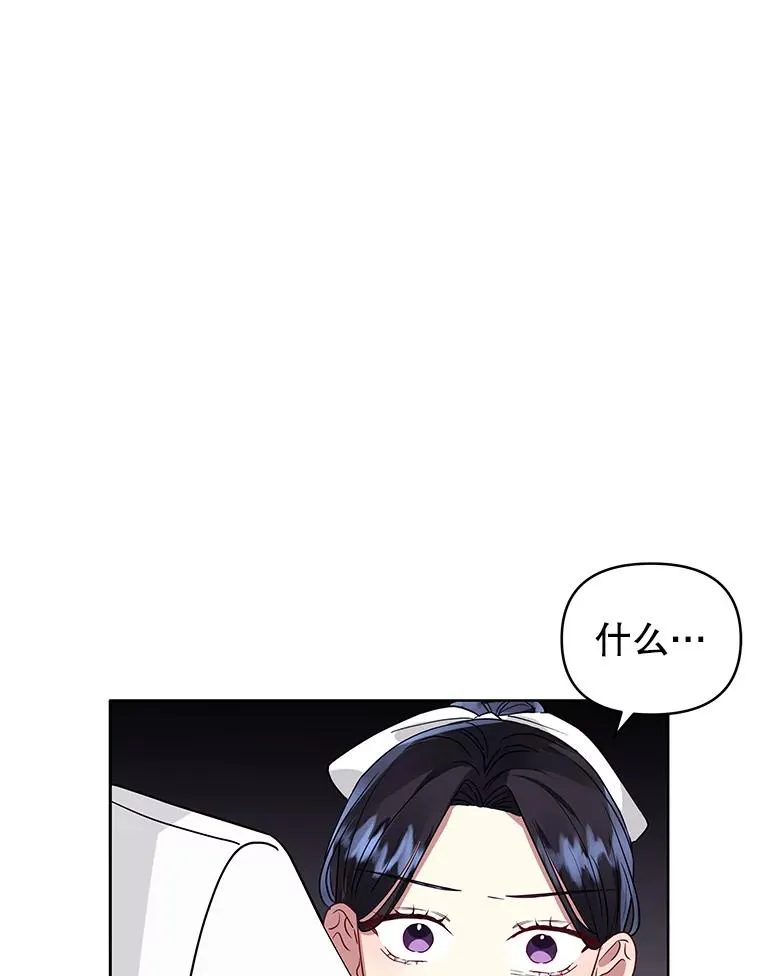 32.告别 第62页