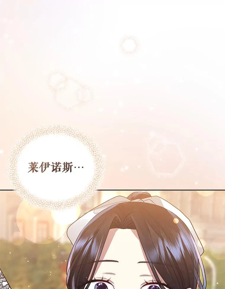 32.告别 第66页