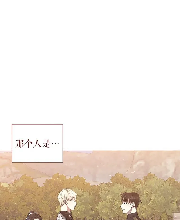 32.告别 第72页