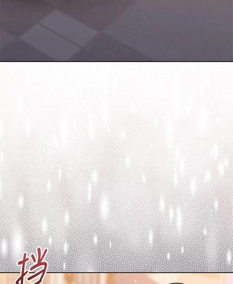 32.告别 第76页
