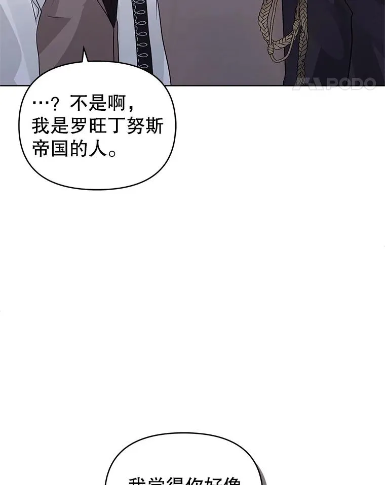 32.告别 第82页
