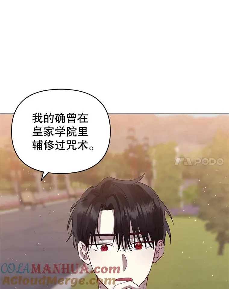 32.告别 第85页