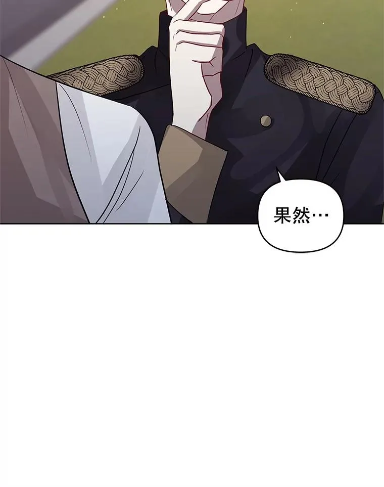 32.告别 第86页