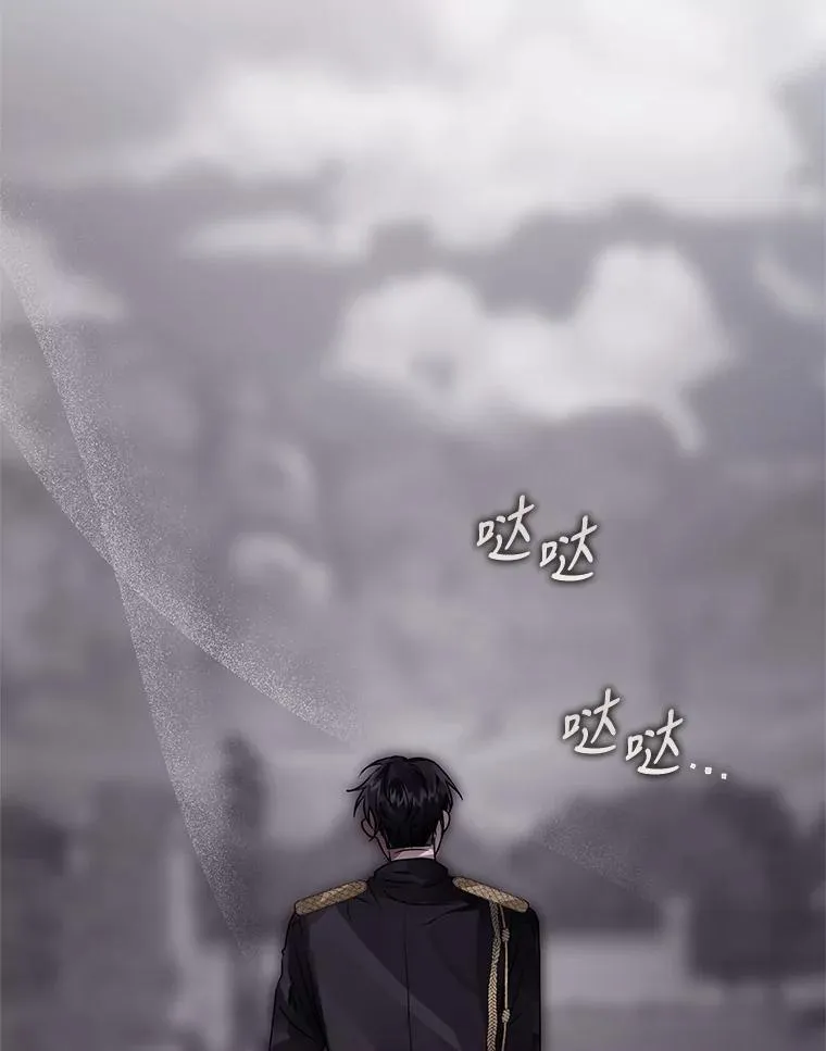 32.告别 第94页