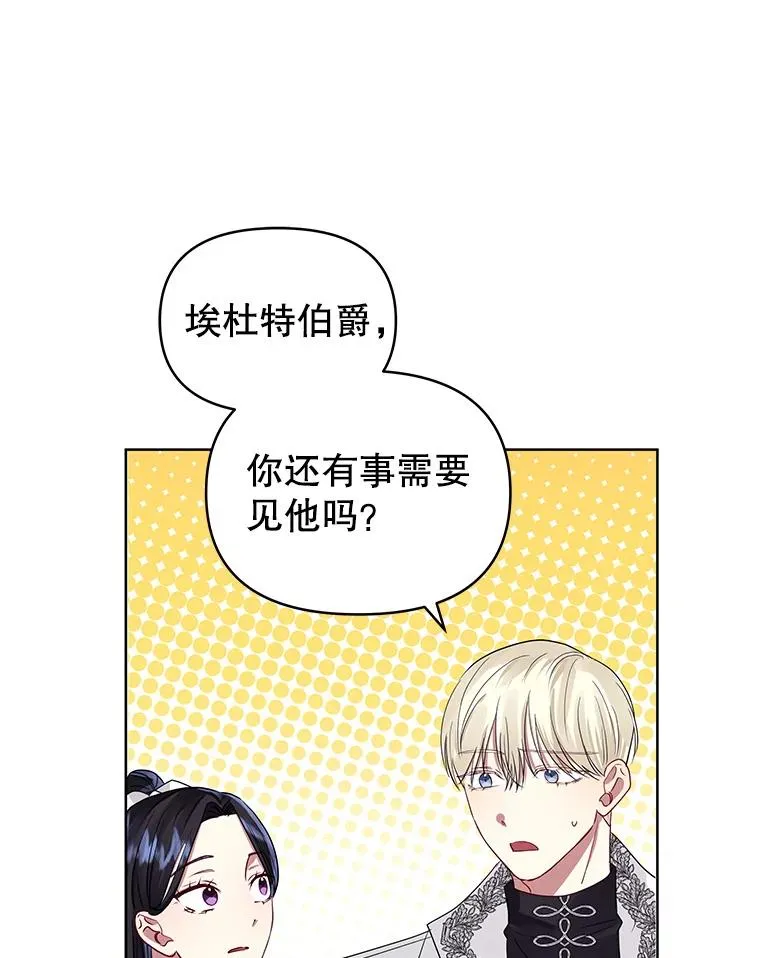 32.告别 第98页