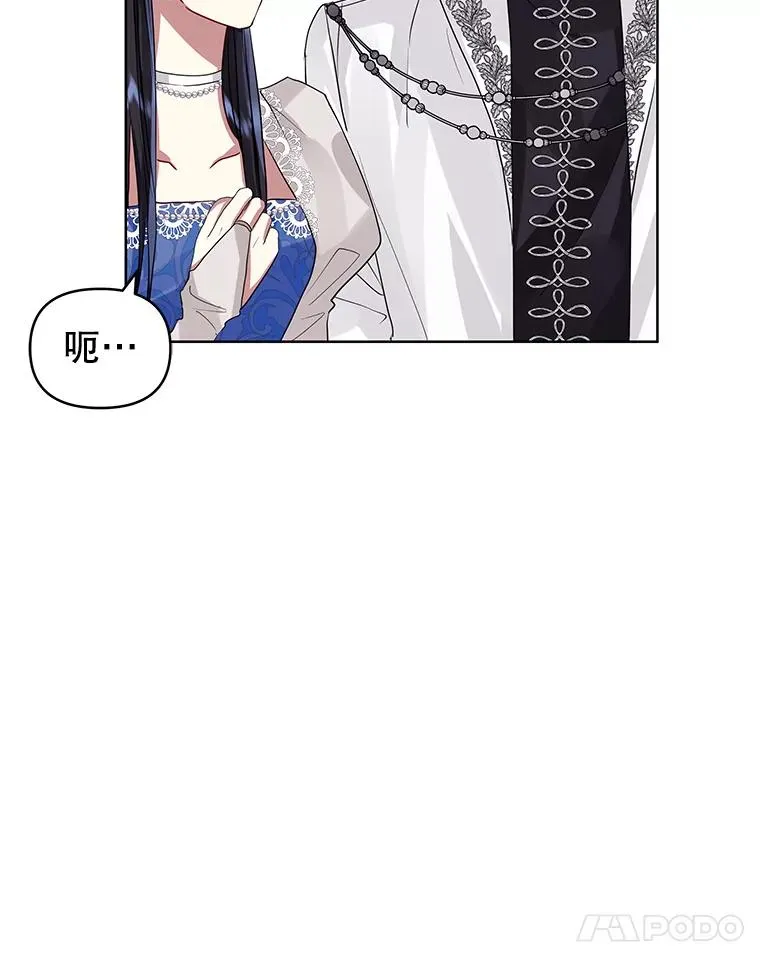 32.告别 第99页