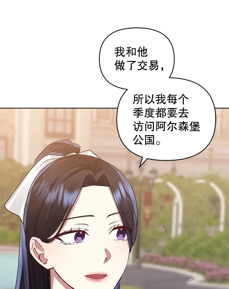 32.告别 第100页